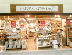 くずはモール店 雑貨 ナチュラルキッチン Natural Kitchen